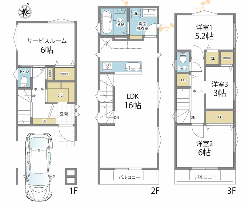 板橋区大和町 新築戸建
