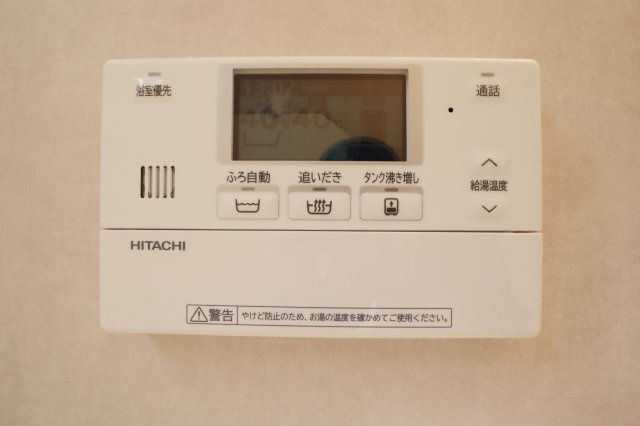 【発電・温水設備】 | ヒューマインド美野島並木通り | 追い焚き機能付きなので家族みんながいつでも温かいお風呂に入れます