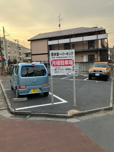 若林第一パーキングの駐車場
