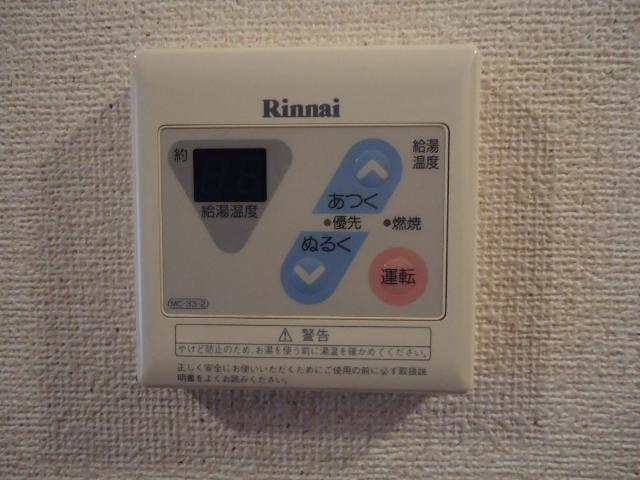 コミュニティータウンＤＸの設備|給湯パネル