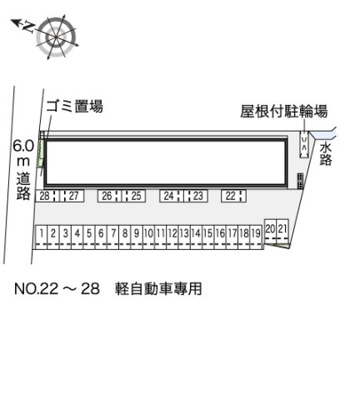 【その他】 | レオネクストセジュールカーサⅣ