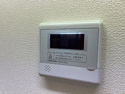 【設備】 | グローブ　コート | 給湯器リモコン