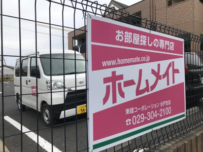 【外観】 | グローブ　コート | 外観写真（昼）