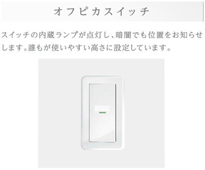 【その他】 | 仮）小茂根３丁目マンション新築工事 | その他（イメージ）