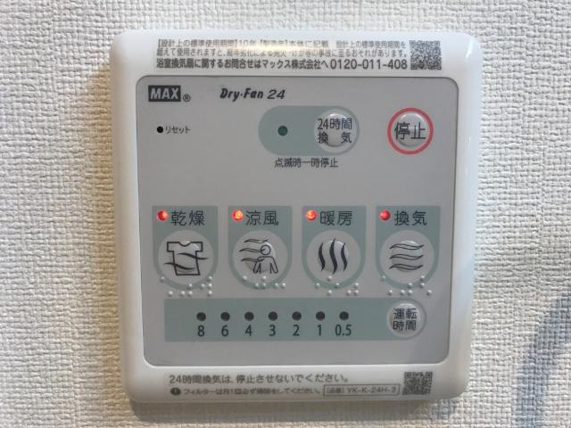 プライム瑞穂のその他|浴室乾燥機