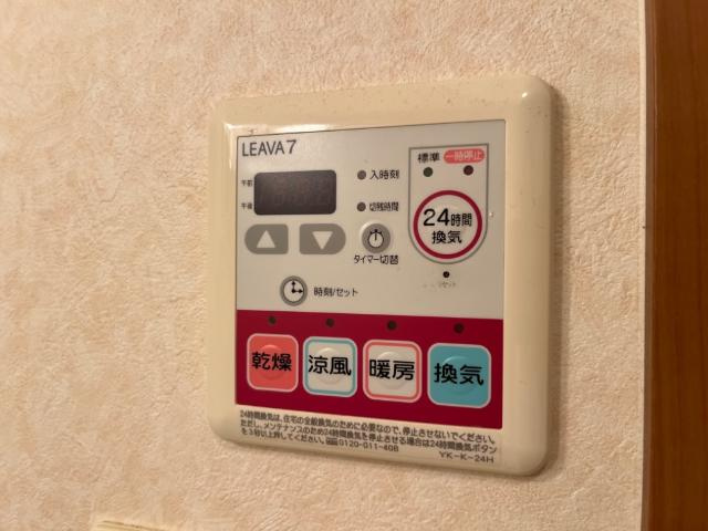 レ・シルフィードのその他|浴室乾燥機