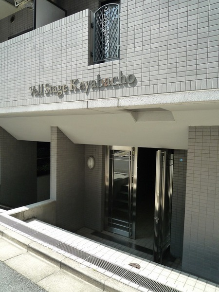 ヴェルステージ茅場町のエントランス