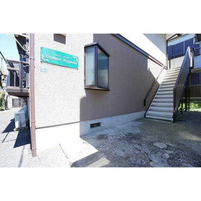 【外観】 | ドミール・マグノリア | 階段