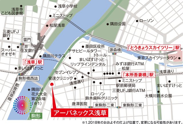 アーバネックス浅草の地図