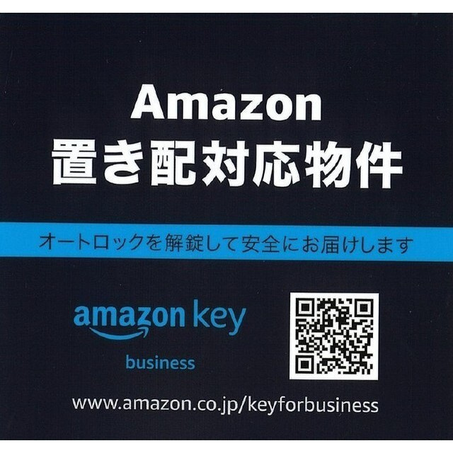 プレサンス泉シティアークの外観