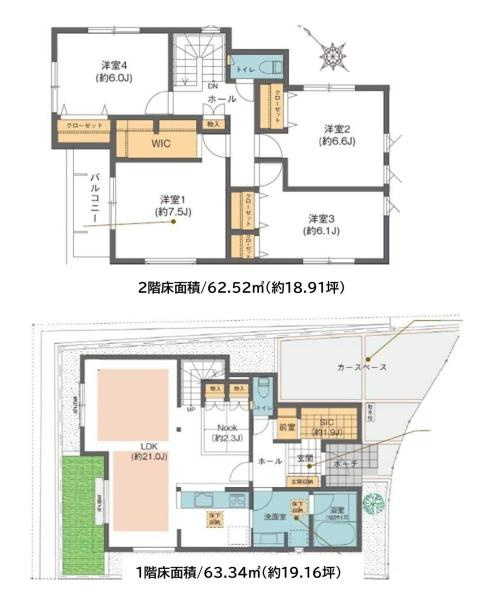 大和市福田２丁目の中古一戸建