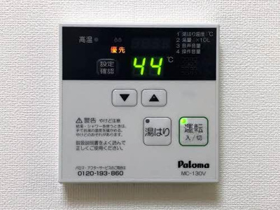 【設備】 | ジェイナス