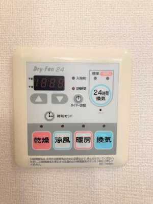 【設備】 | タートルテイル