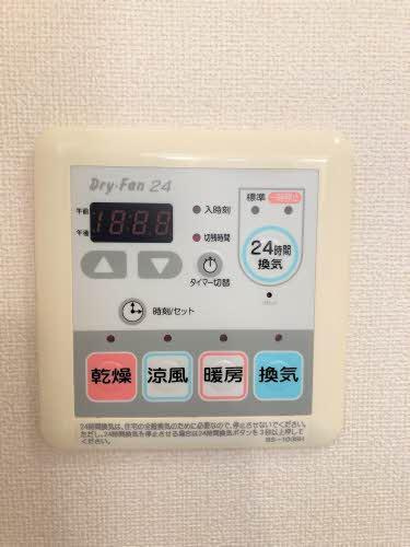 【設備】 | タートルテイル