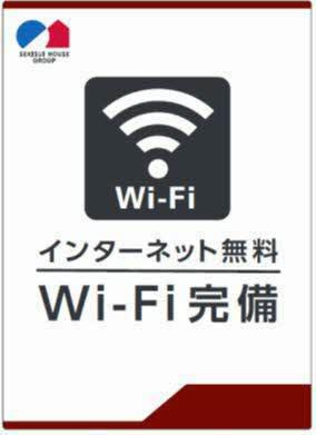 【設備】 | アトリエール２