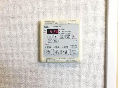 【その他】 | グランドソレイユ