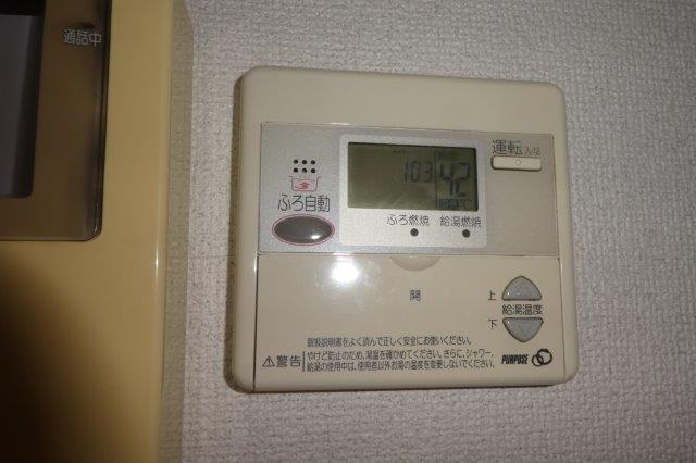 ジョイラックスＡの設備|給湯リモコン