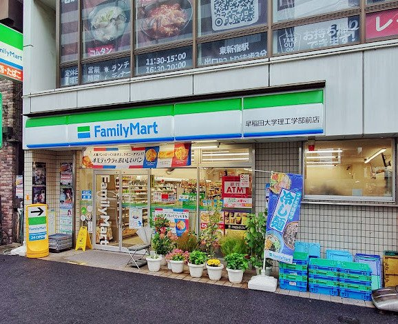 ディームス西早稲田の周辺