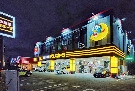 ディームス西早稲田の周辺