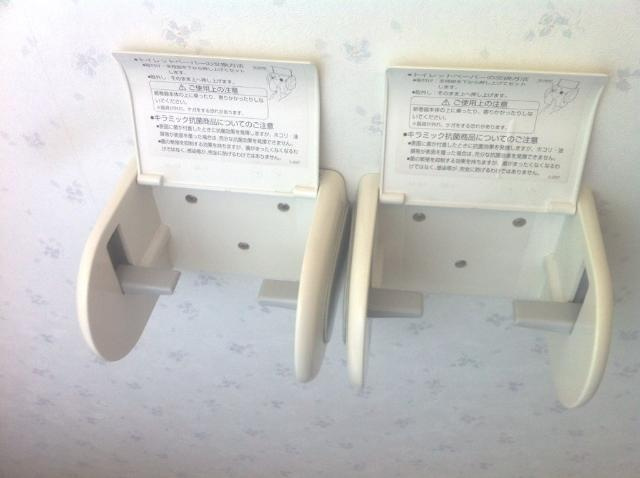 ネオパリエＡのトイレ|ＷＣホルダー