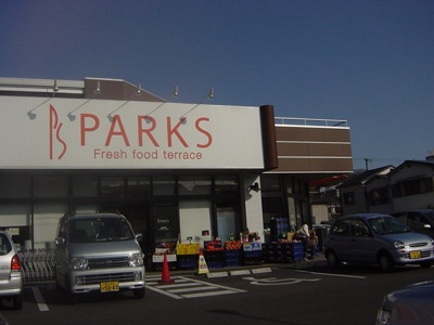 【周辺】 | セレニテ東山 | スーパーまで600ｍ