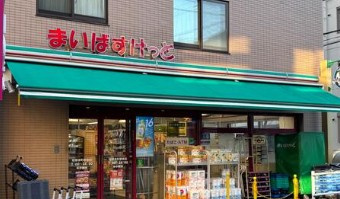 【周辺】 | GENOVIA北池袋skygarden