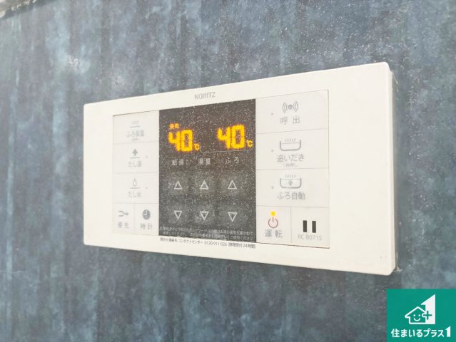 グランプレステージ明石魚住の発電・温水設備|給湯器リモコン（浴室側）省エネタイプの給湯器でお湯はり・追い炊き自由自在！お子様から高齢者の方まで、みんなが操作しやすいボタン配置です。
