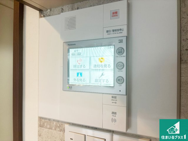 グランプレステージ明石魚住の防犯設備|カラーモニターインターホン！声だけでなく来訪者の姿や顔がモニターで確認できるので、小さなお子様がいらっしゃるご家庭でも安心できます！