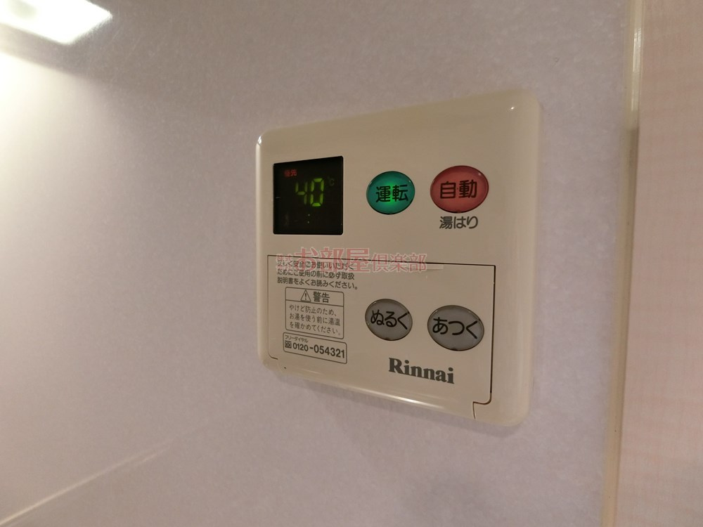 リブレア東櫛原B棟の設備