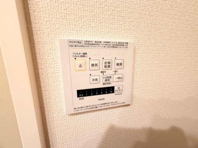 ラ・ヴェール鈴蘭の設備