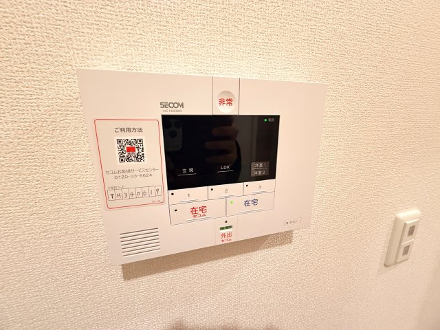 ラ・ヴェール鈴蘭のセキュリティ