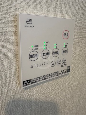 ハーモニーテラス遠里小野Ⅲの設備|ハーモニーテラス遠里小野Ⅲ　浴室乾燥機