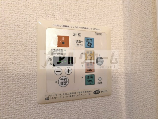 メルベーユの設備