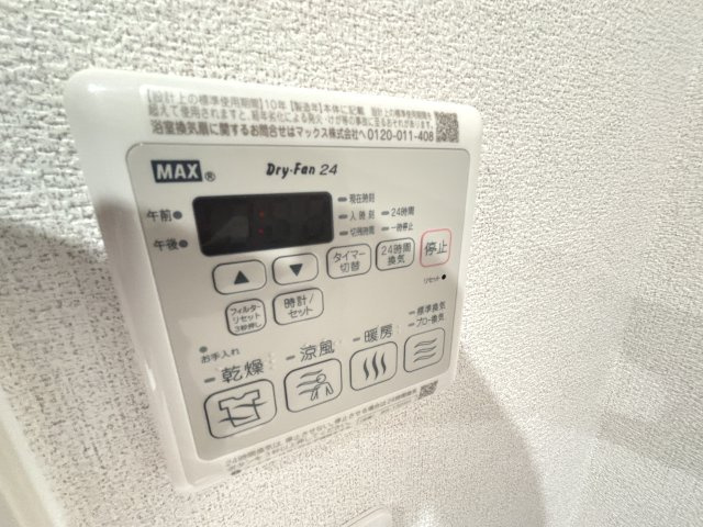 スイートハイツ下松の設備