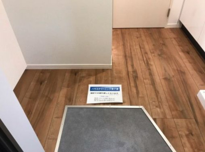 【玄関】 | Corno（コルノ）