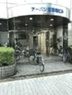 アーバン昭和町ビルの外観