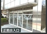 アーバン昭和町ビルのエントランス
