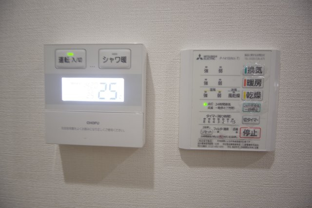 宇都宮市上欠町　戸建てのその他|浴室コントロールパネル