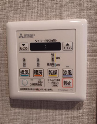 【冷暖房・空調設備】 | シャルムコート東村山美住町 | 浴室乾燥機付き