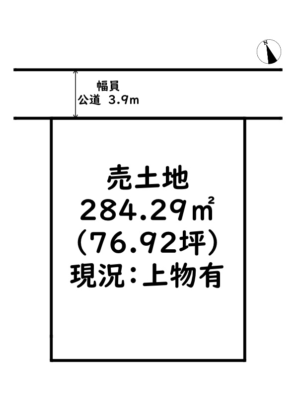 姫路市花田町上原田/売土地
