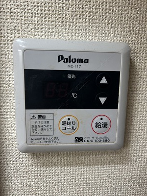 ハイツ野田若林のその他