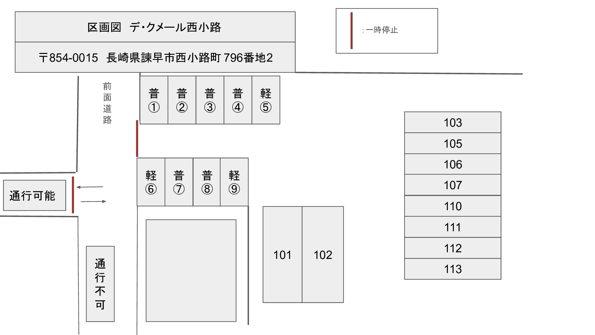 デ・クメール西小路の区画図