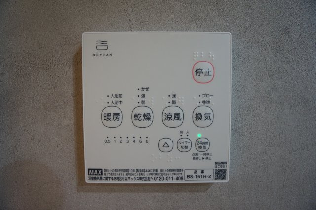 シャンテ経田Ⅱの設備