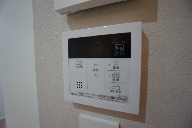 シャンテ経田Ⅱの設備