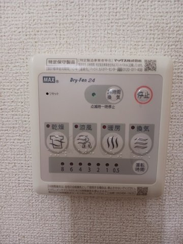 スリズイエの設備