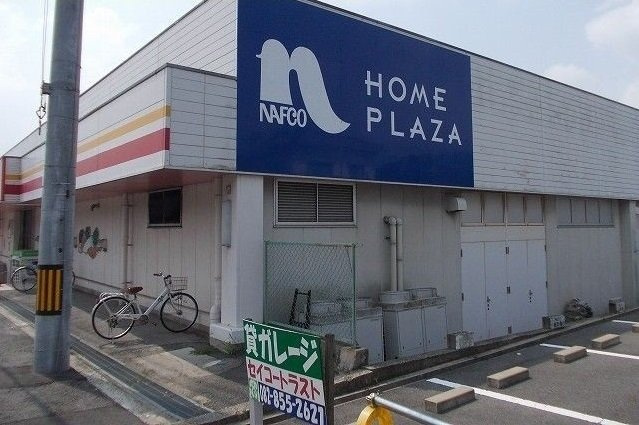 スリズイエの周辺|ナフコまで2500m