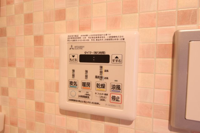 JacksonStreet521の設備