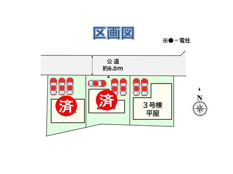 【区画図】
