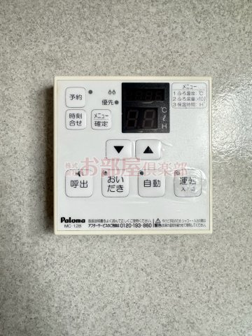 フロイント長門石の設備
