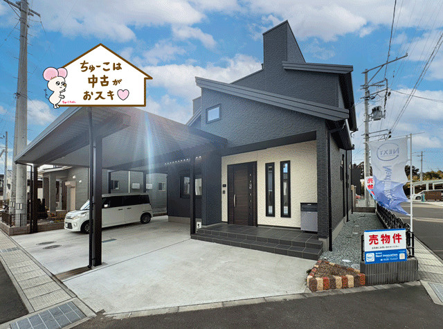 仙台市太白区四郎丸昭和中